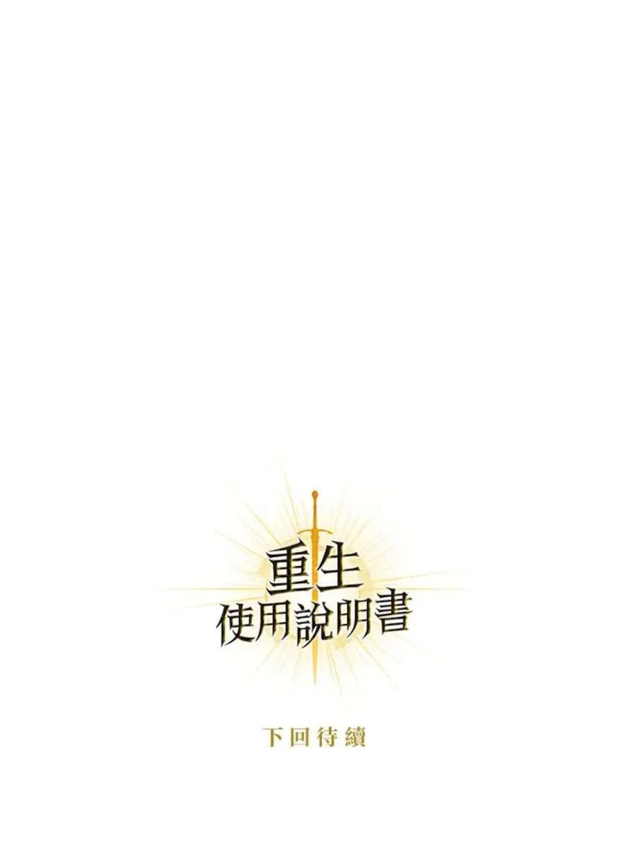 5话134