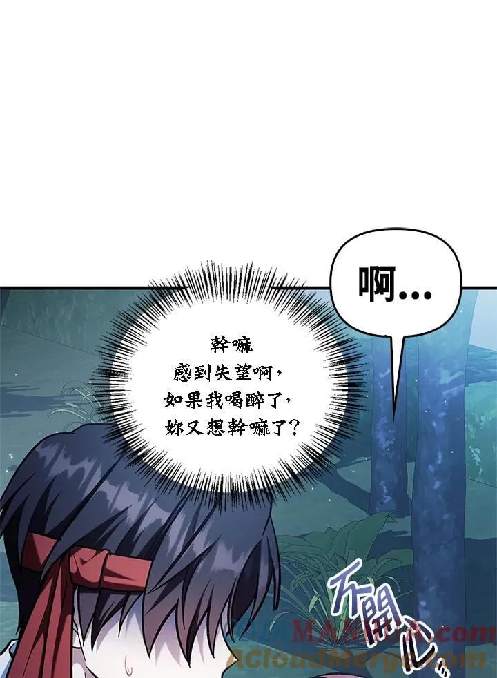 第86话116