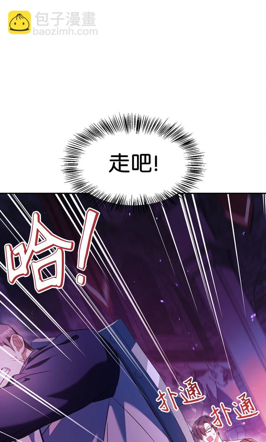 027 教程结束25