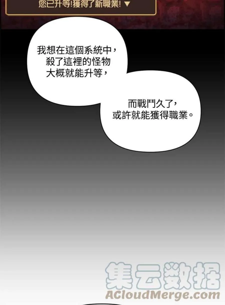 2话84
