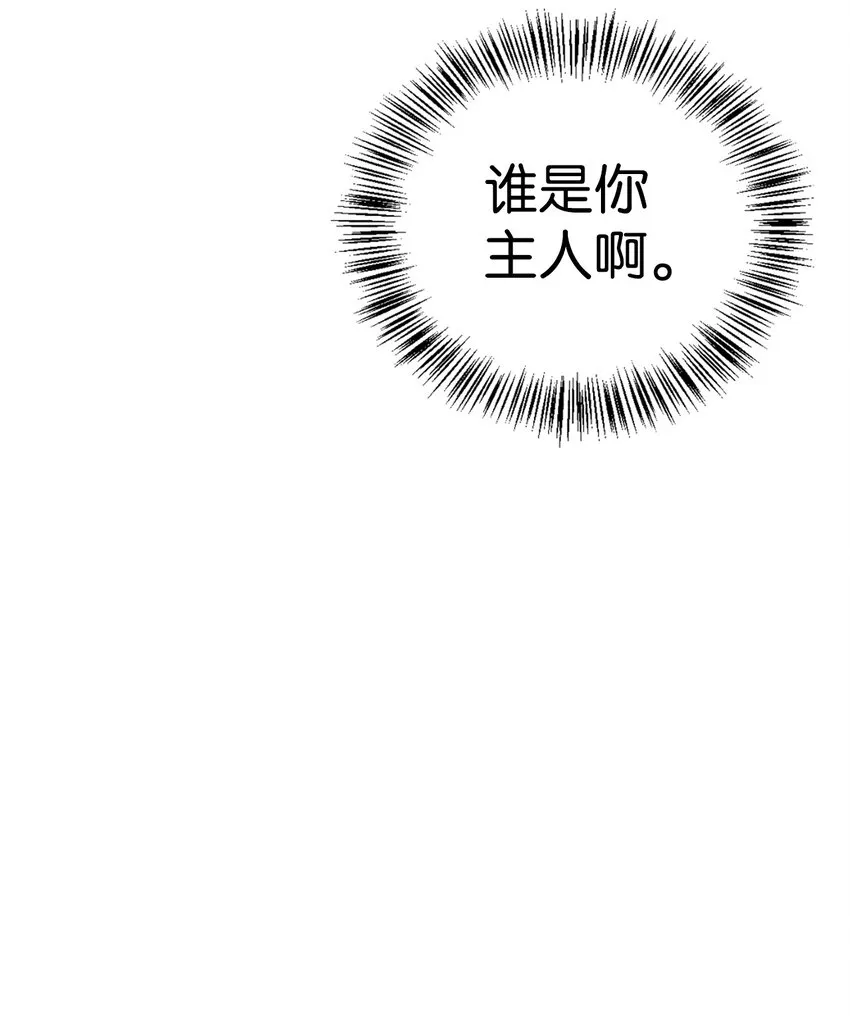 068 锒铛入狱8