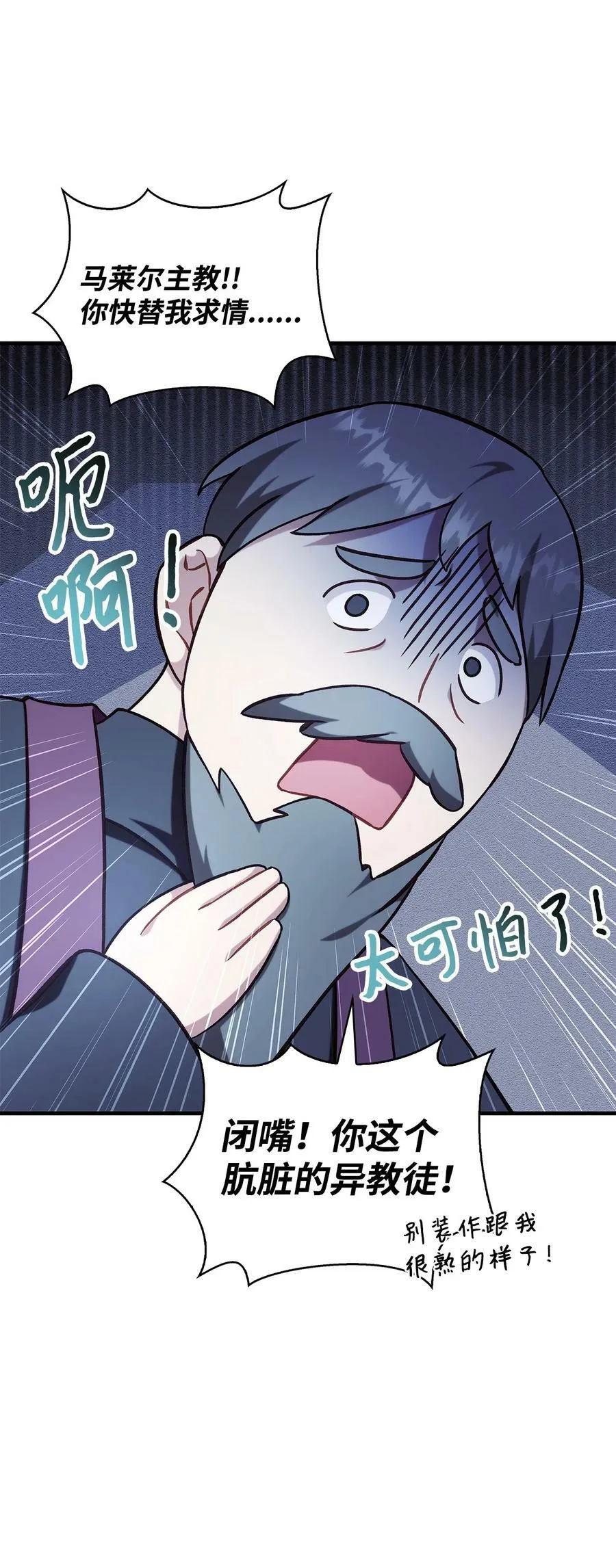 072 事态转变89