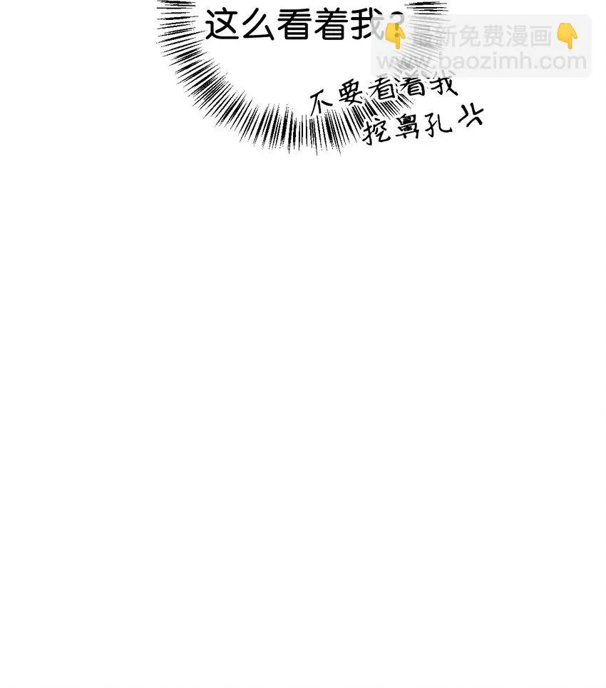 029 露骨的招揽95