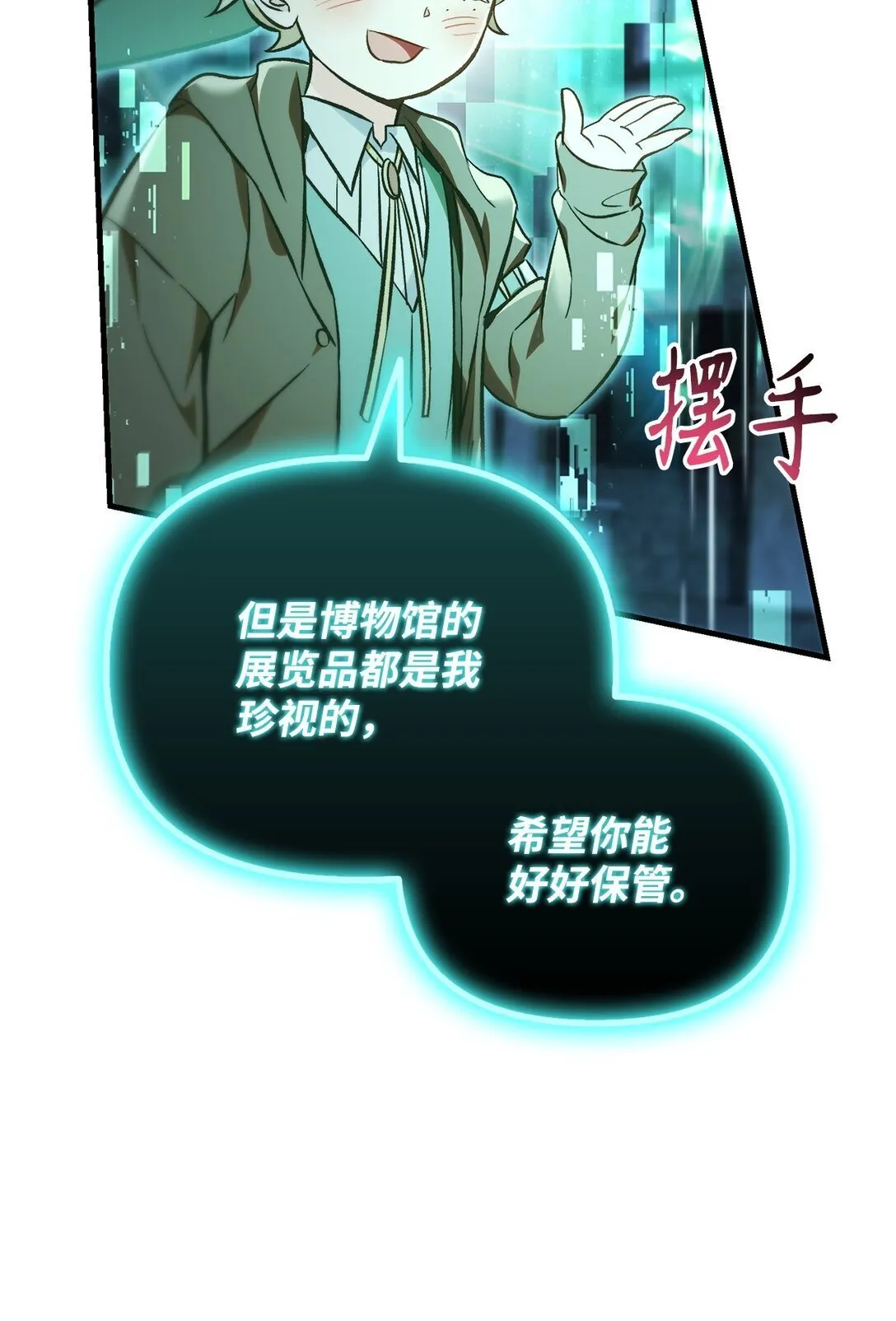 101 出现了，神话级98
