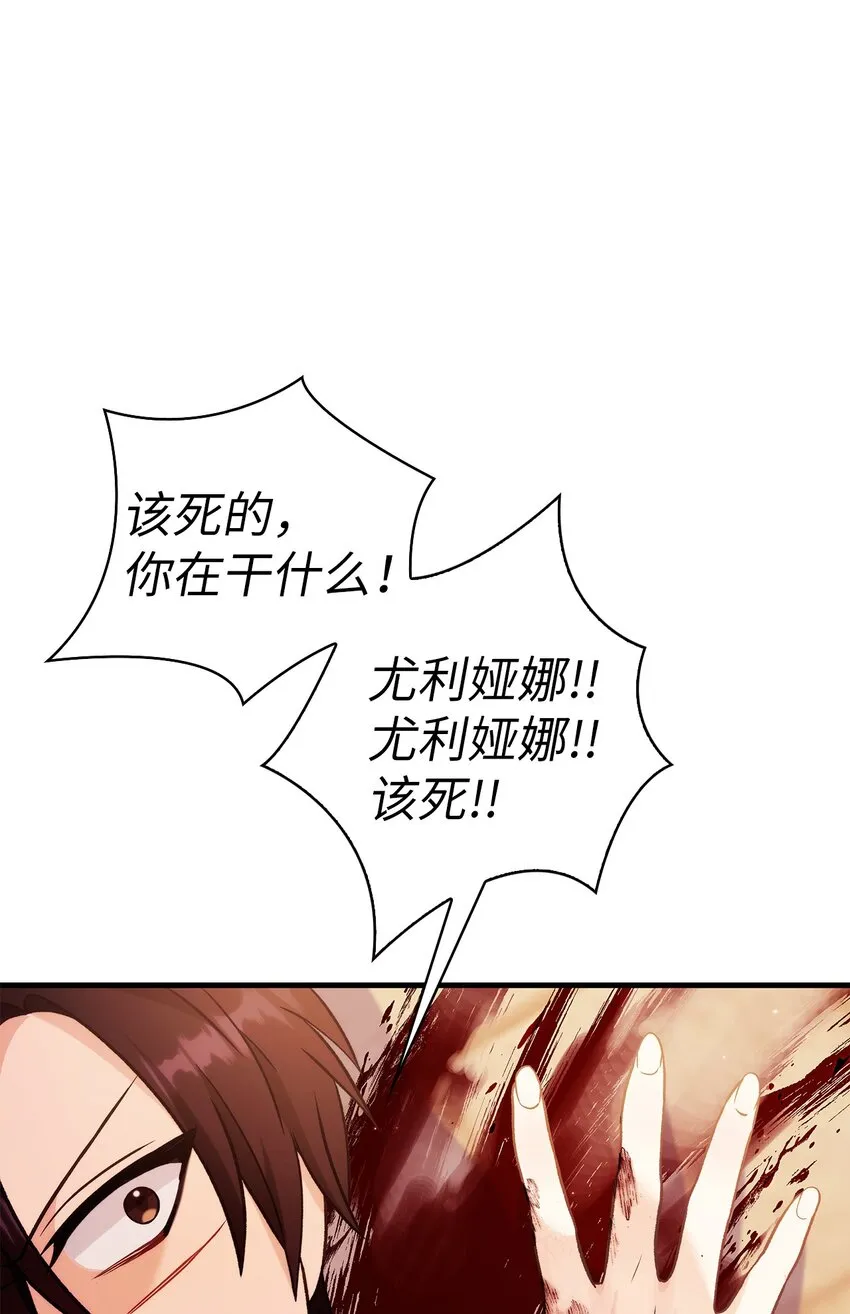 061 美女救我77
