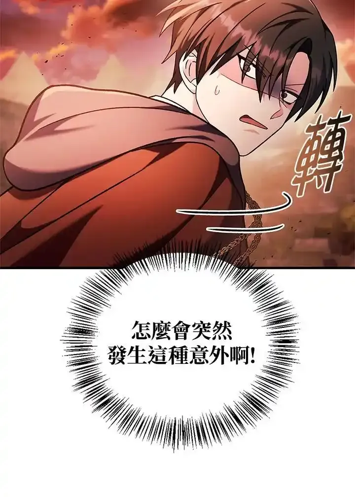 第83话45
