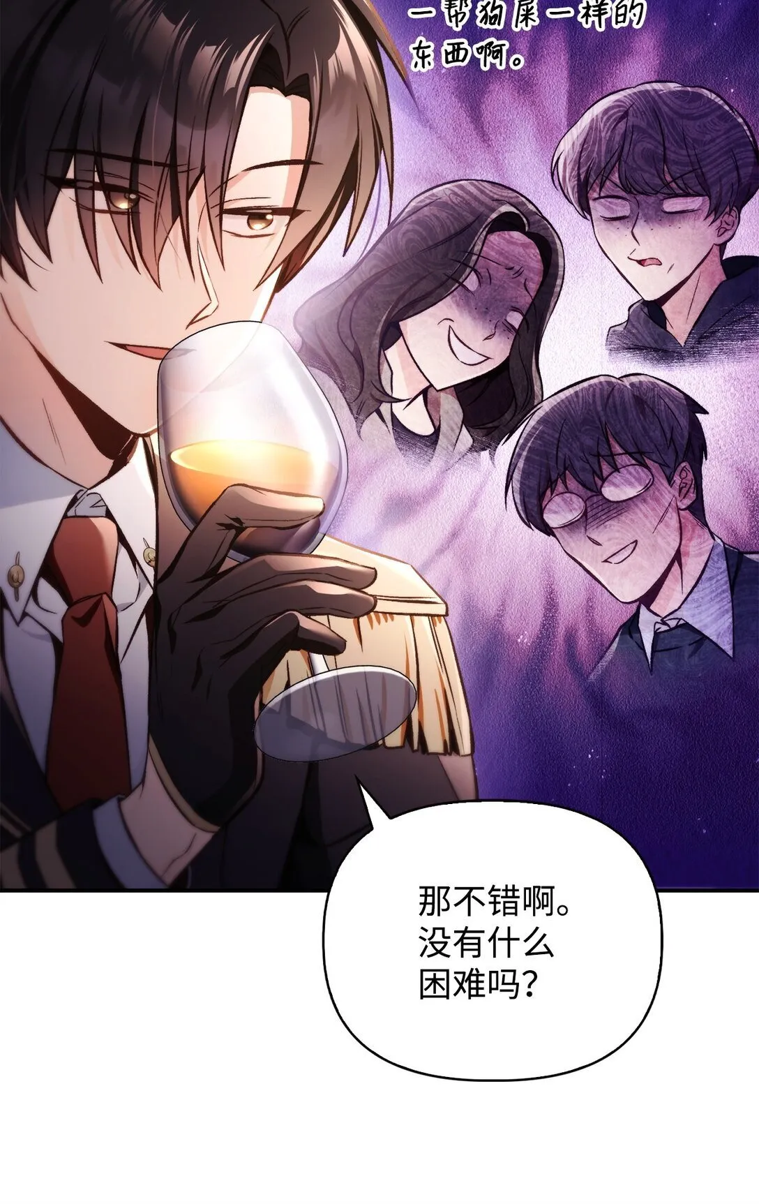 095 非战斗职教官90