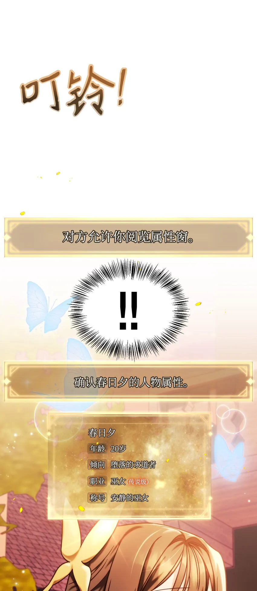 067 黑色世界8