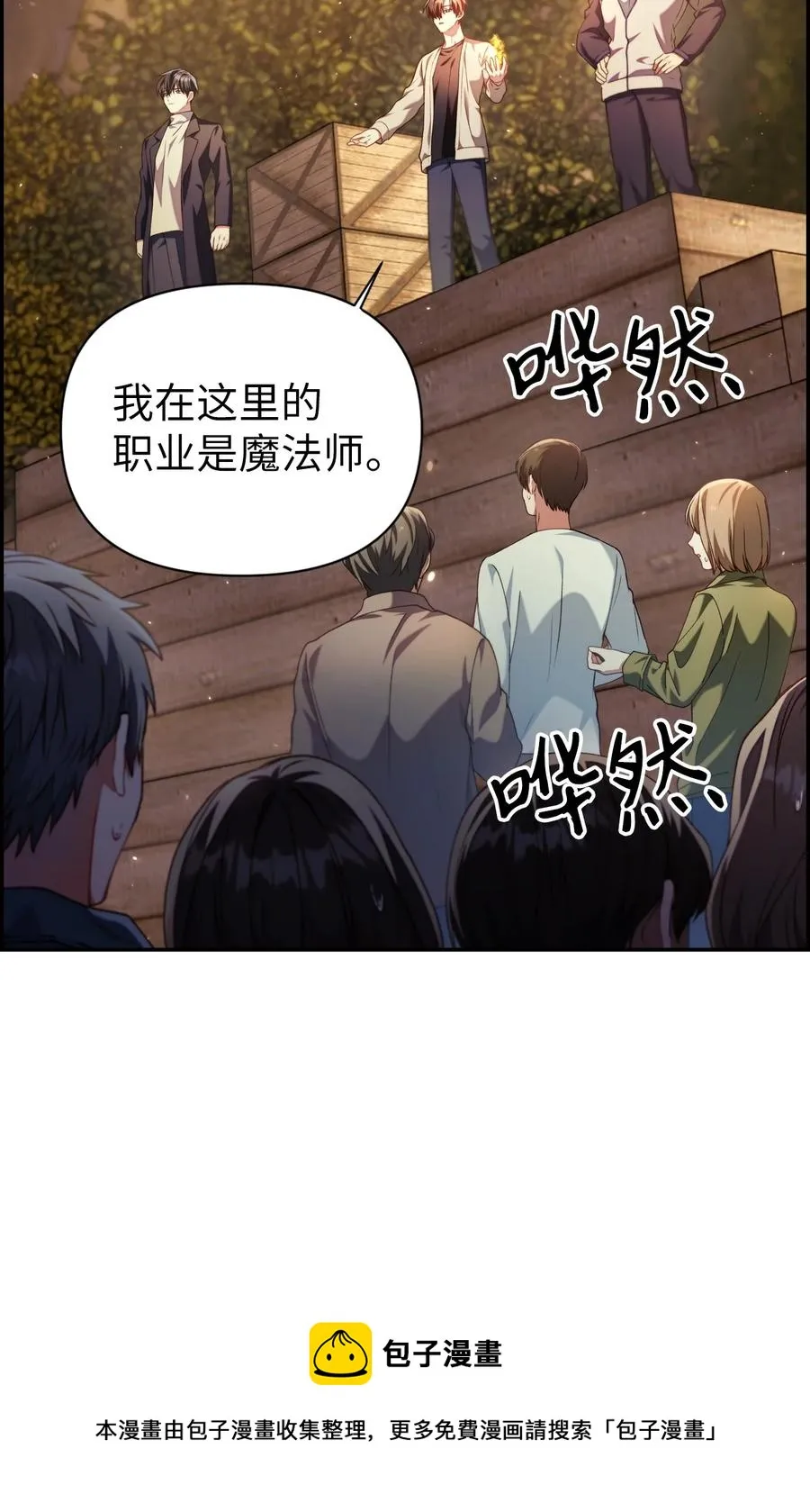 011 生存法则8
