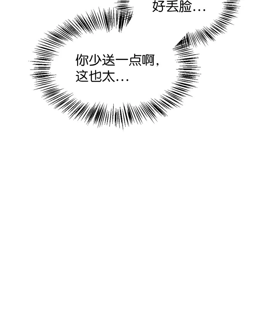 040 赤色暴君的爱妾65