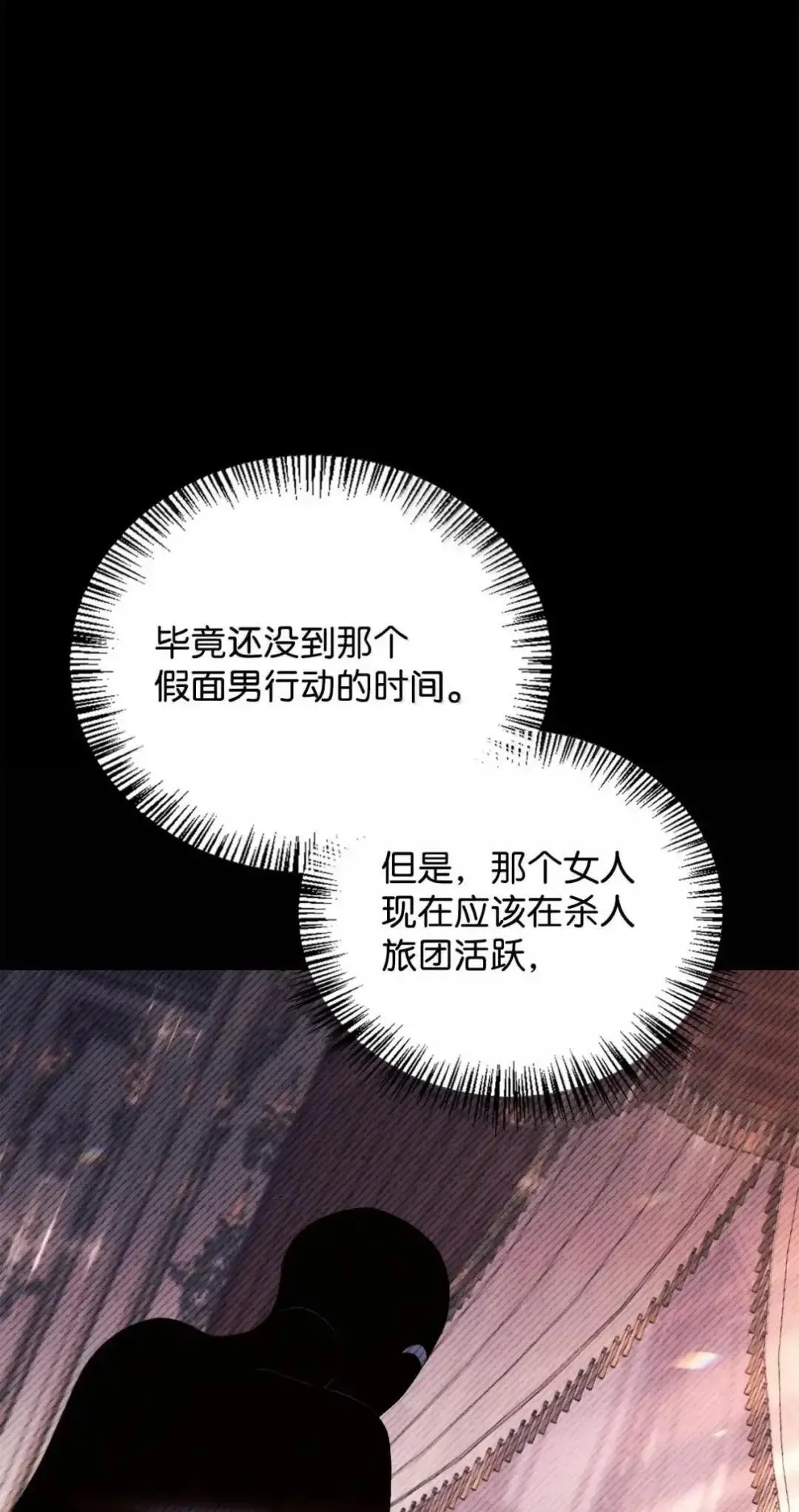 112 神圣民主主义49