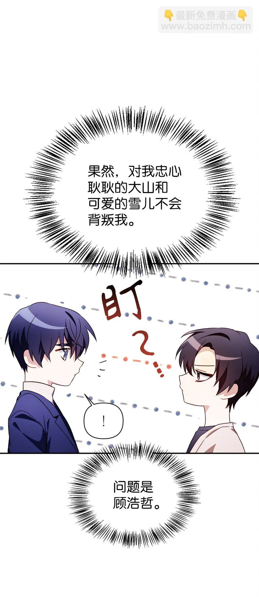 031 驯养计划10