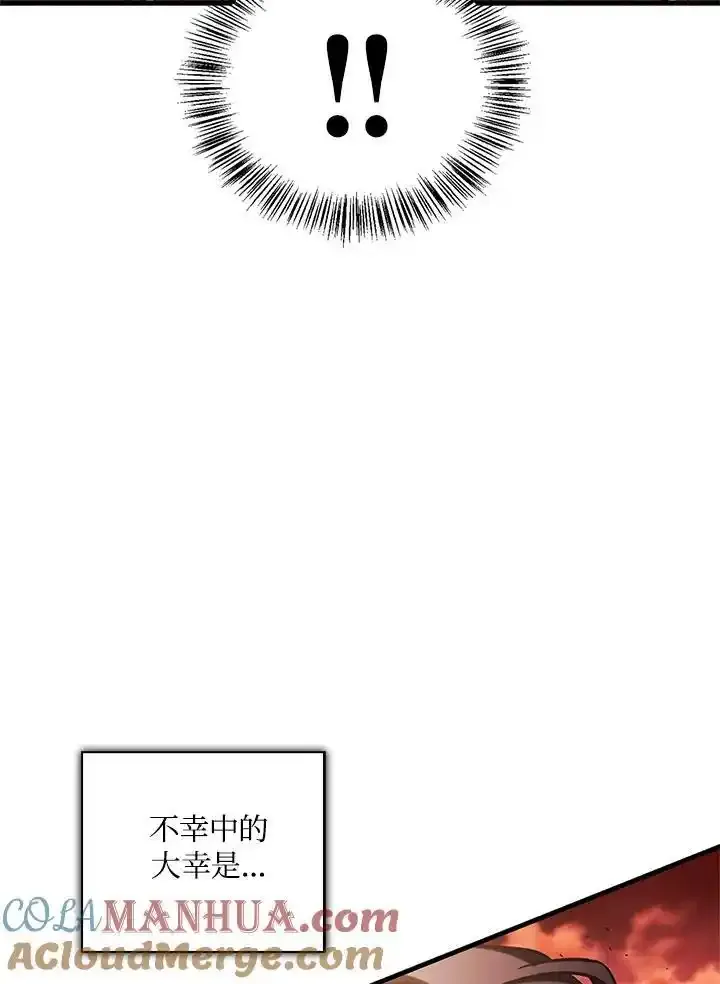 第83话52