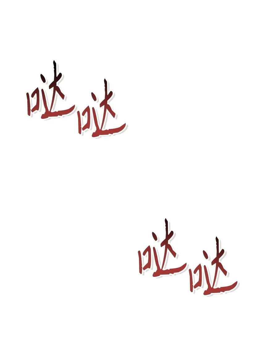 106 帝国8席任命6