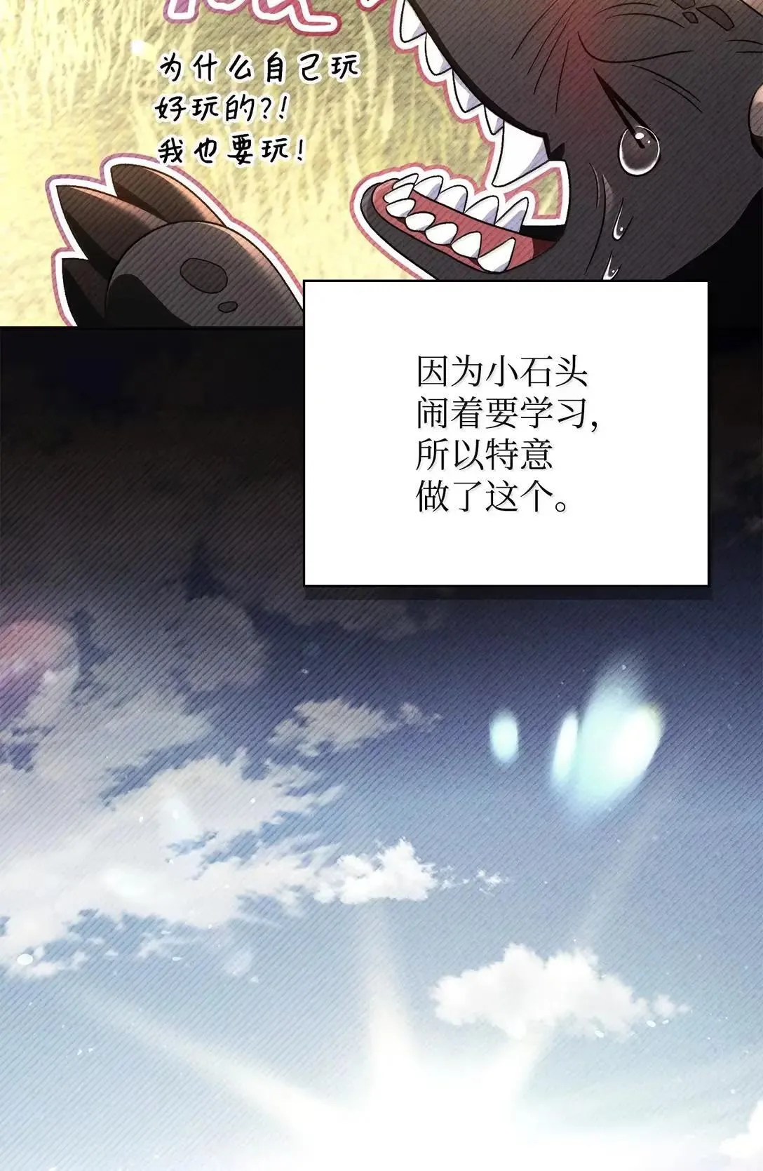 118 魔剑现世17