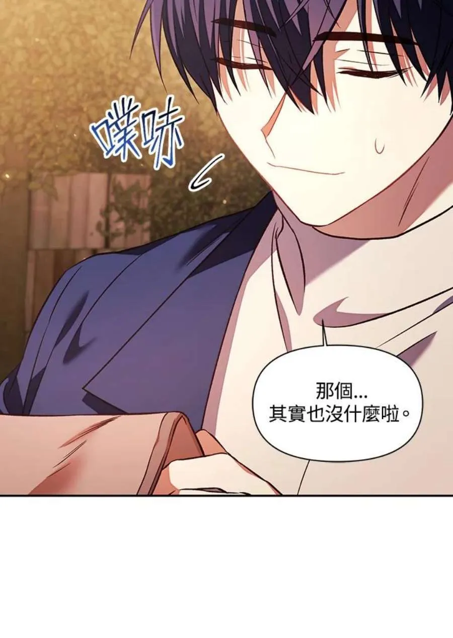 19话97