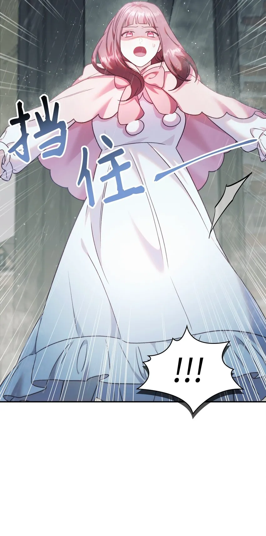 049 收获盟友50