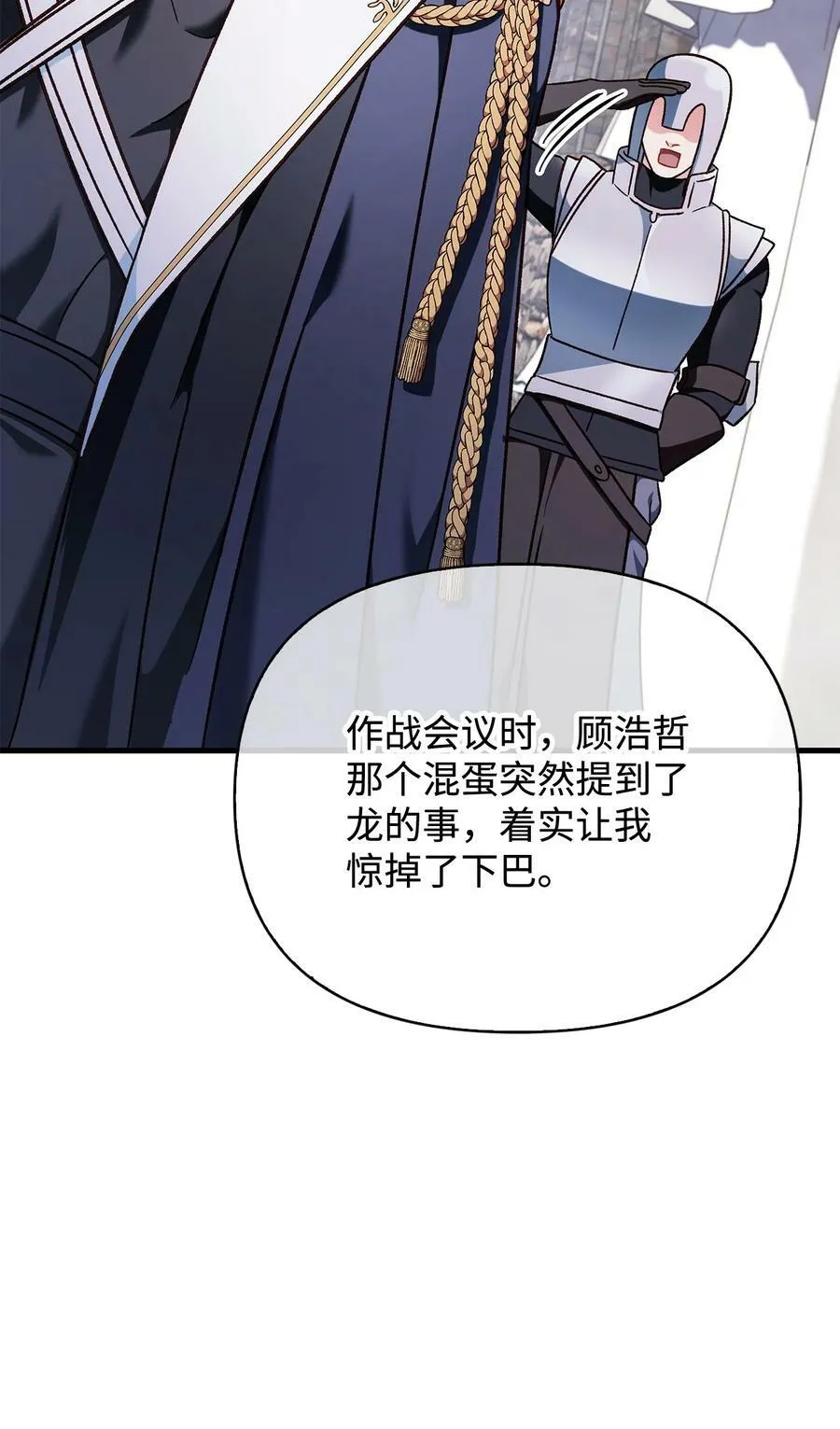 078 下套114