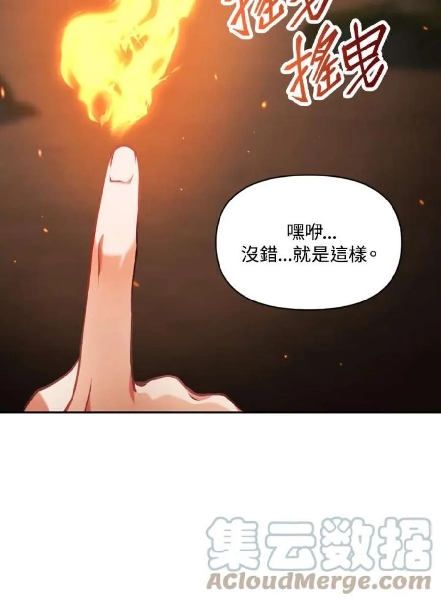9话92