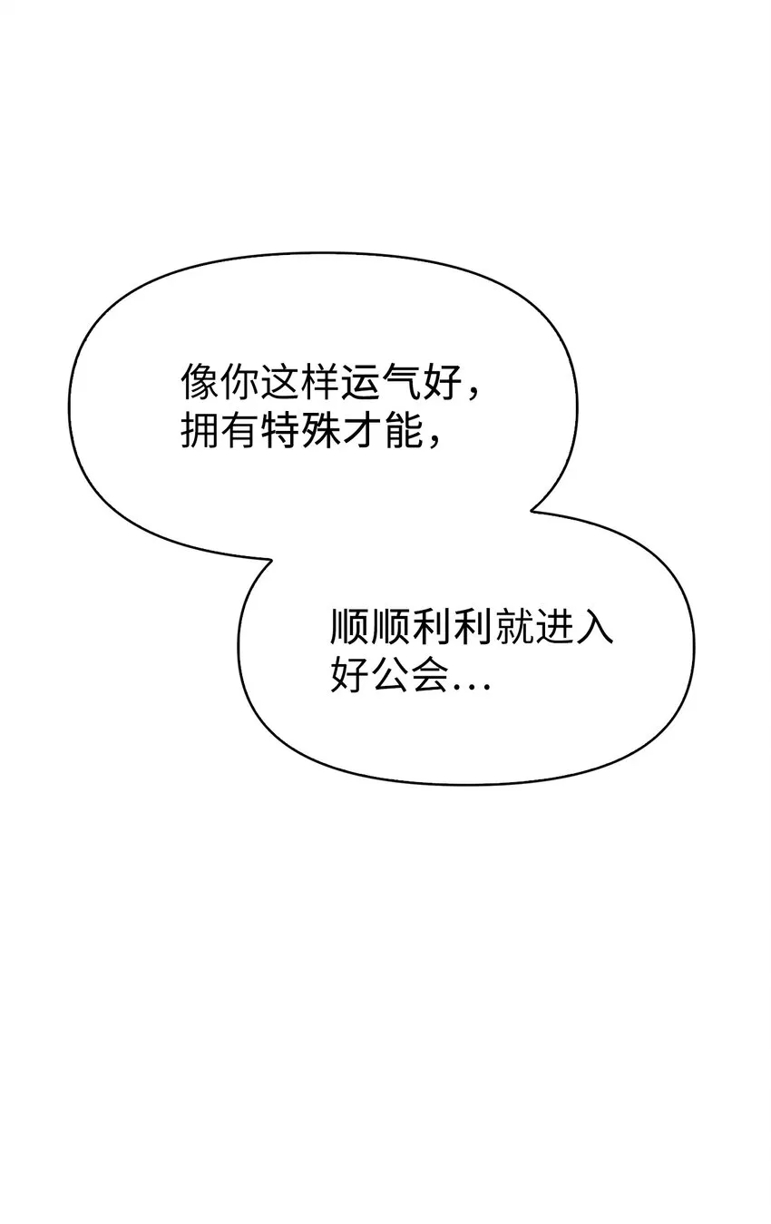 045 拉仇恨73