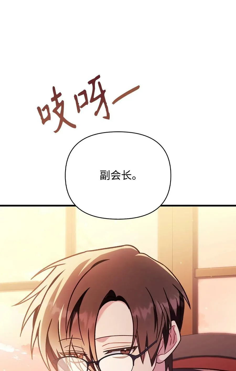 078 下套51