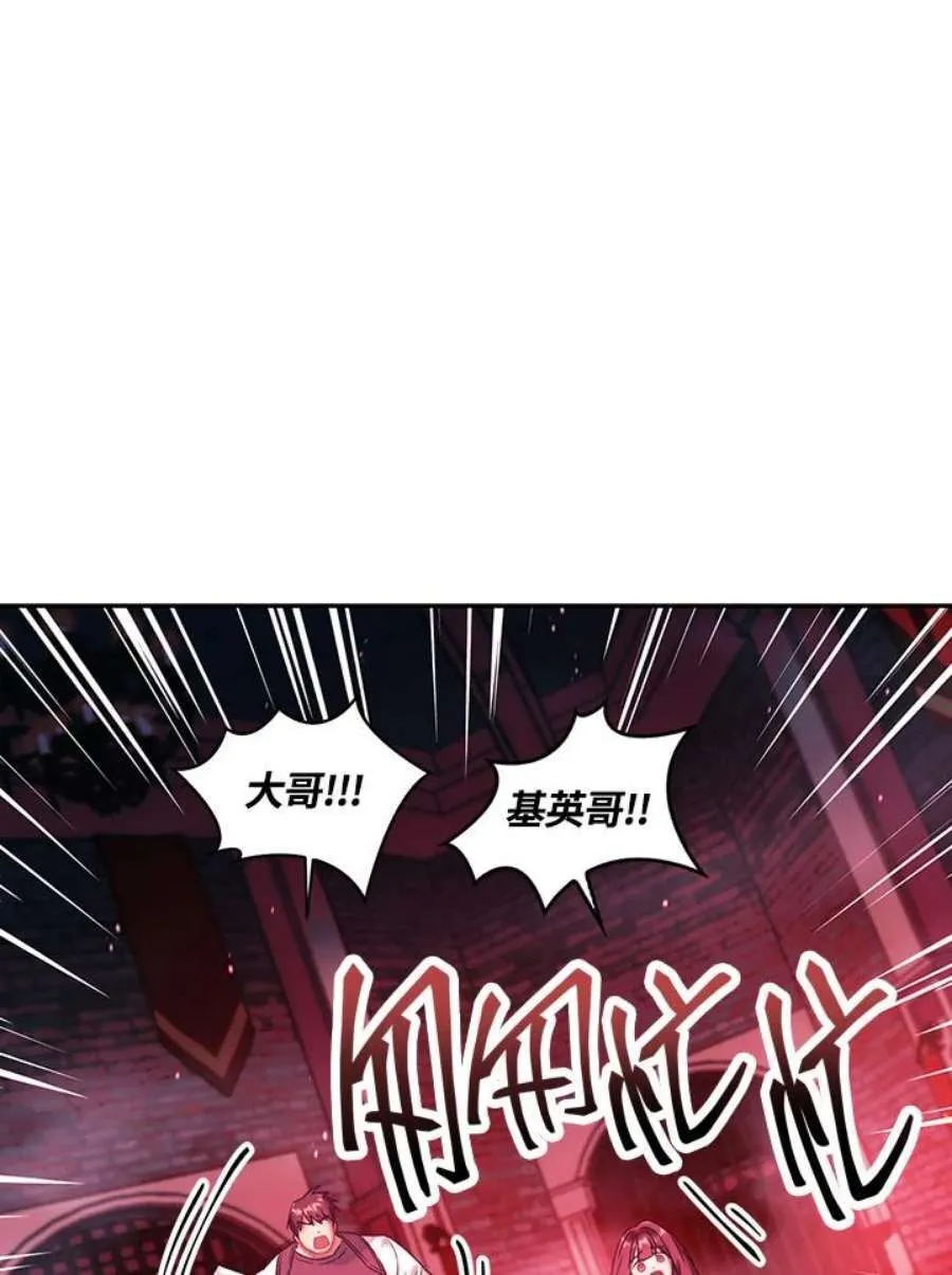 23话99