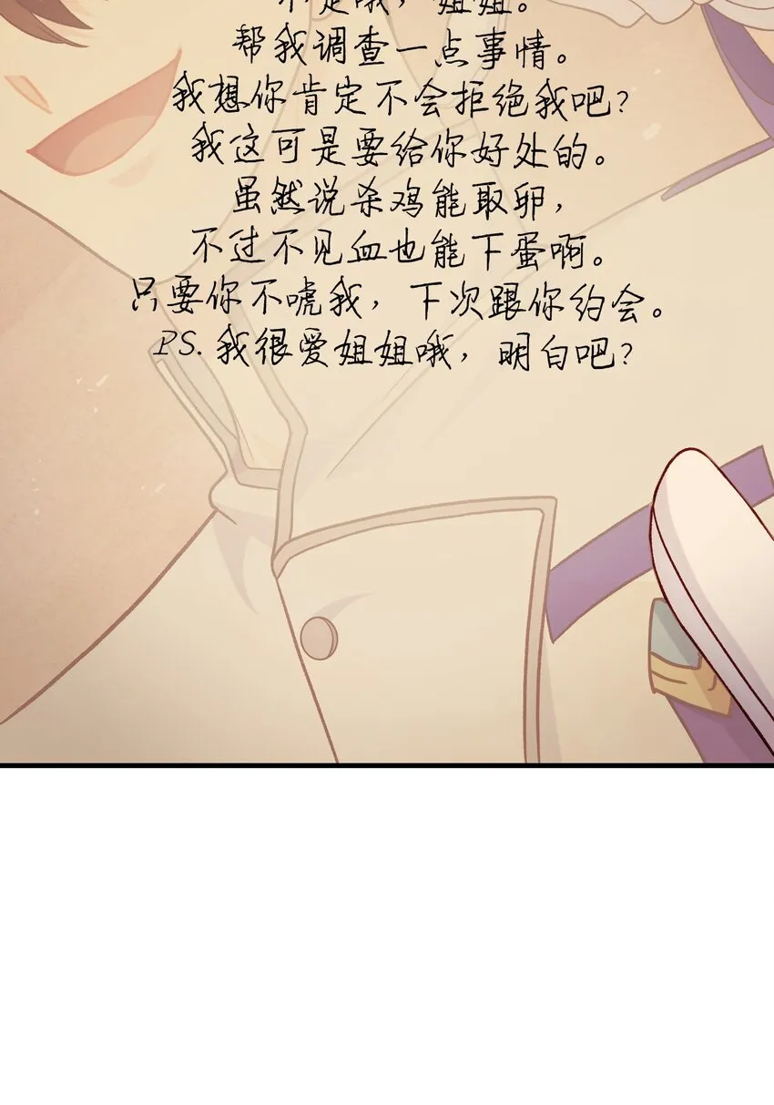 055 暗号100