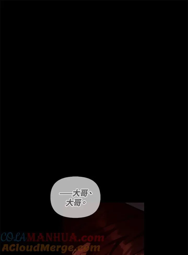 第88话(第2季最终章)108