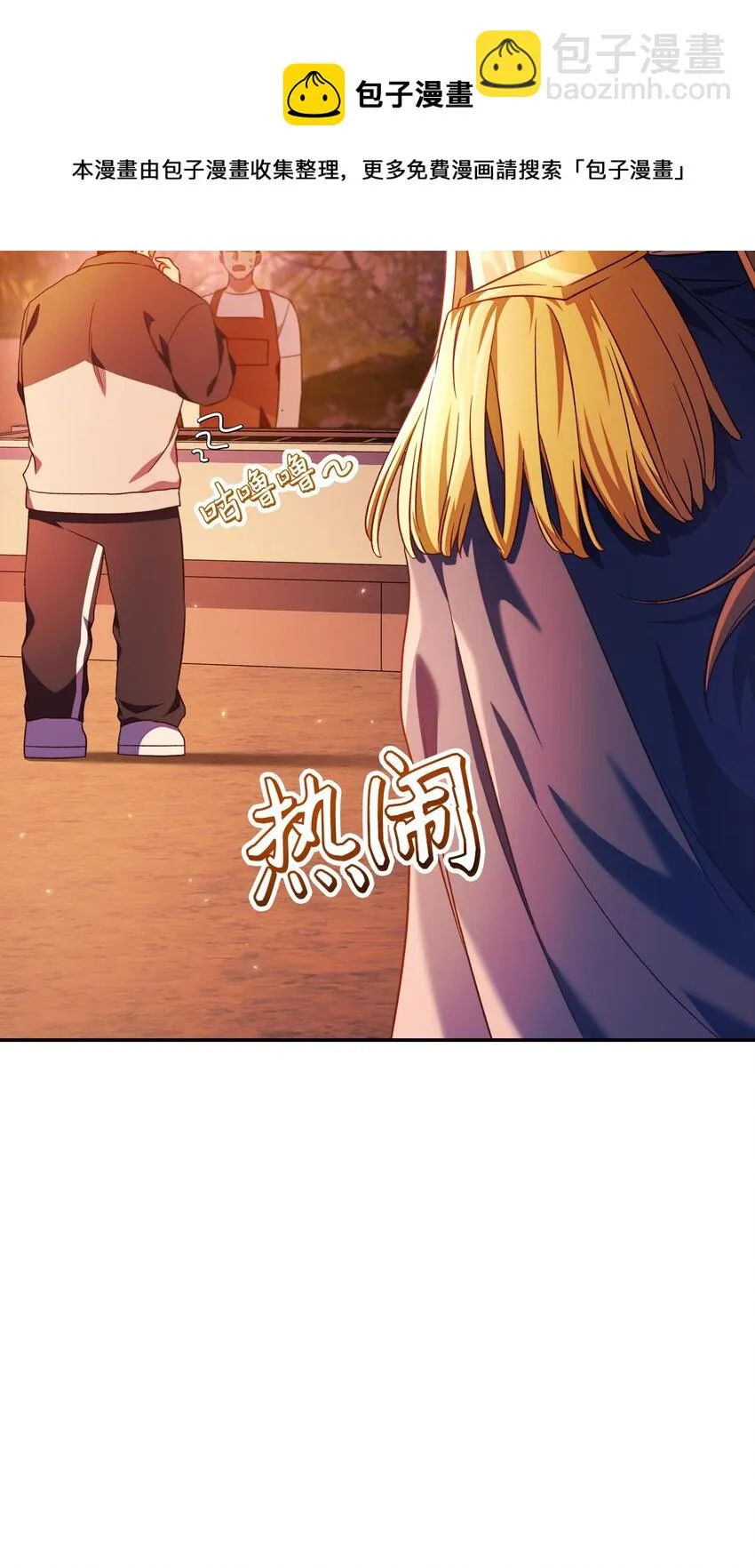 027 教程结束112