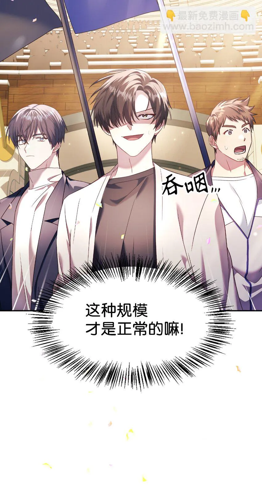 032 轰动全场19