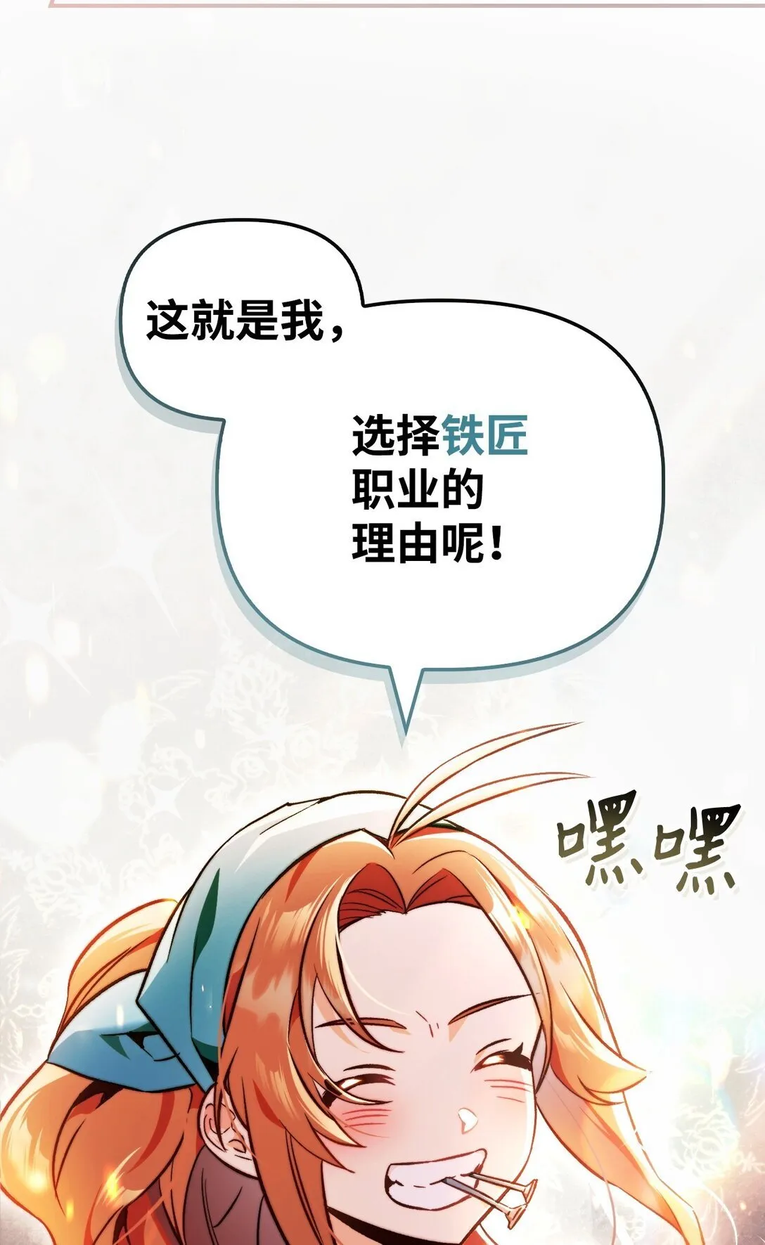 100 裂痕博物馆41