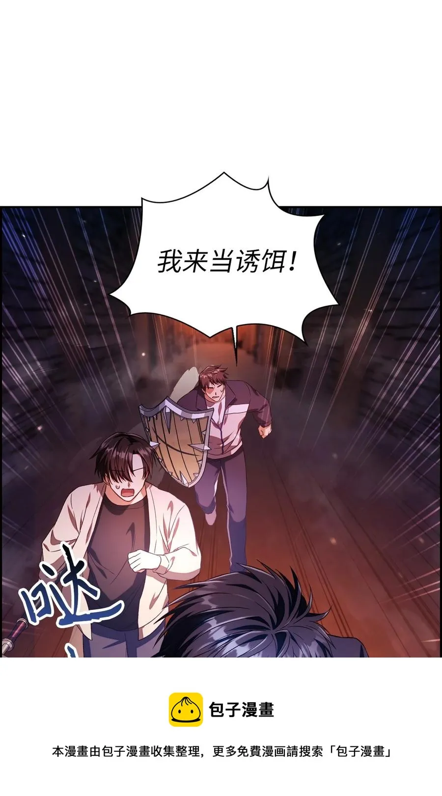 014 首杀4