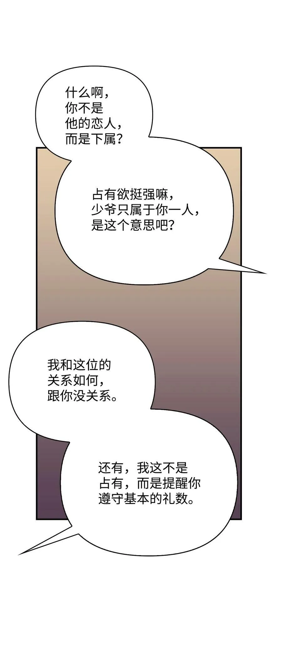 076 地下市场78