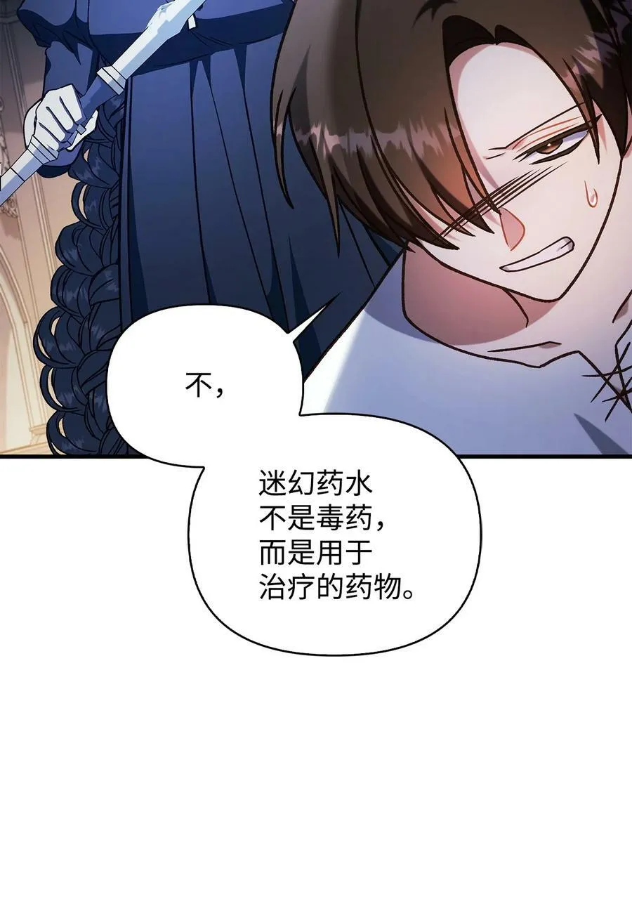 071 审判74