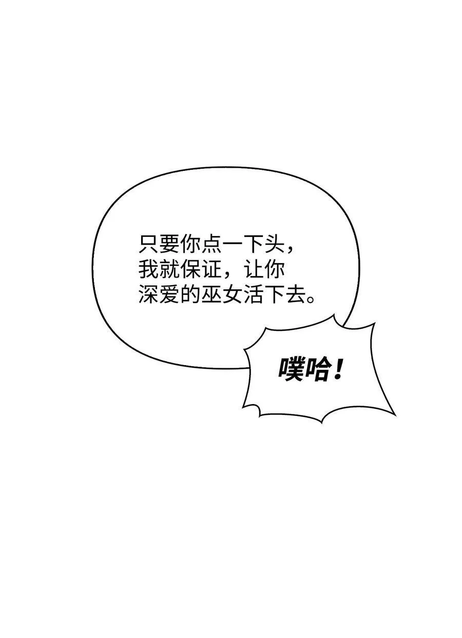 072 事态转变27
