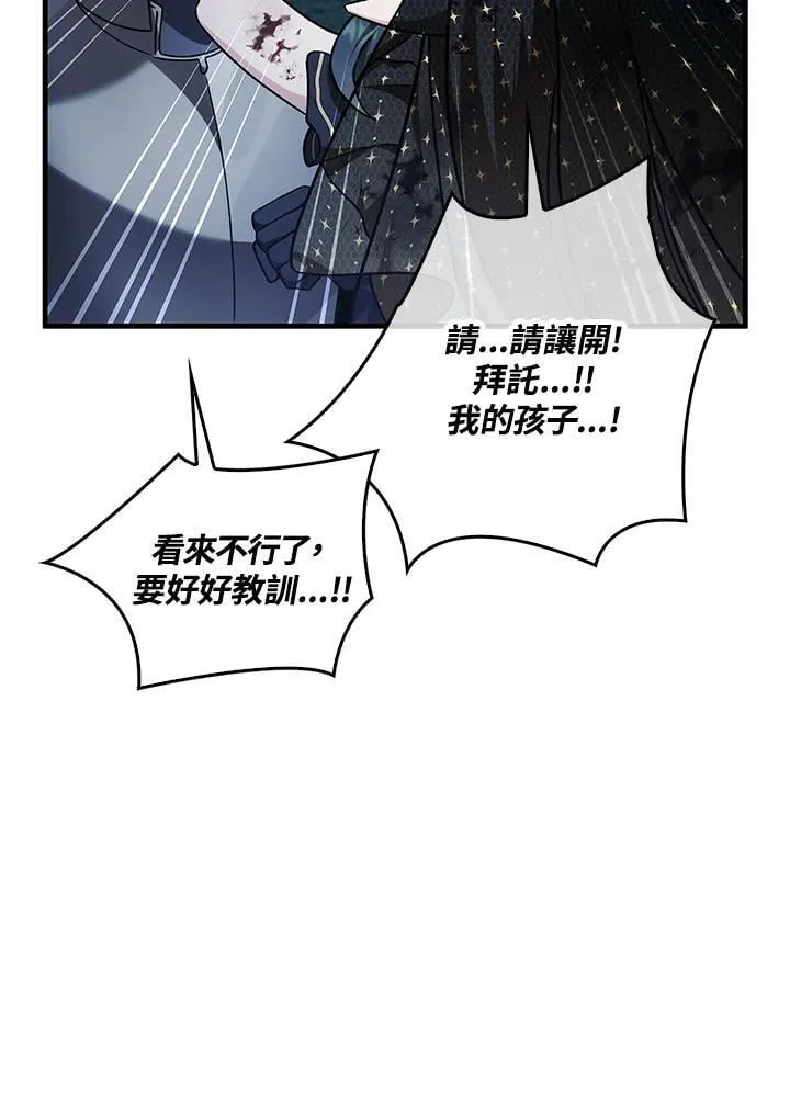 第85话71