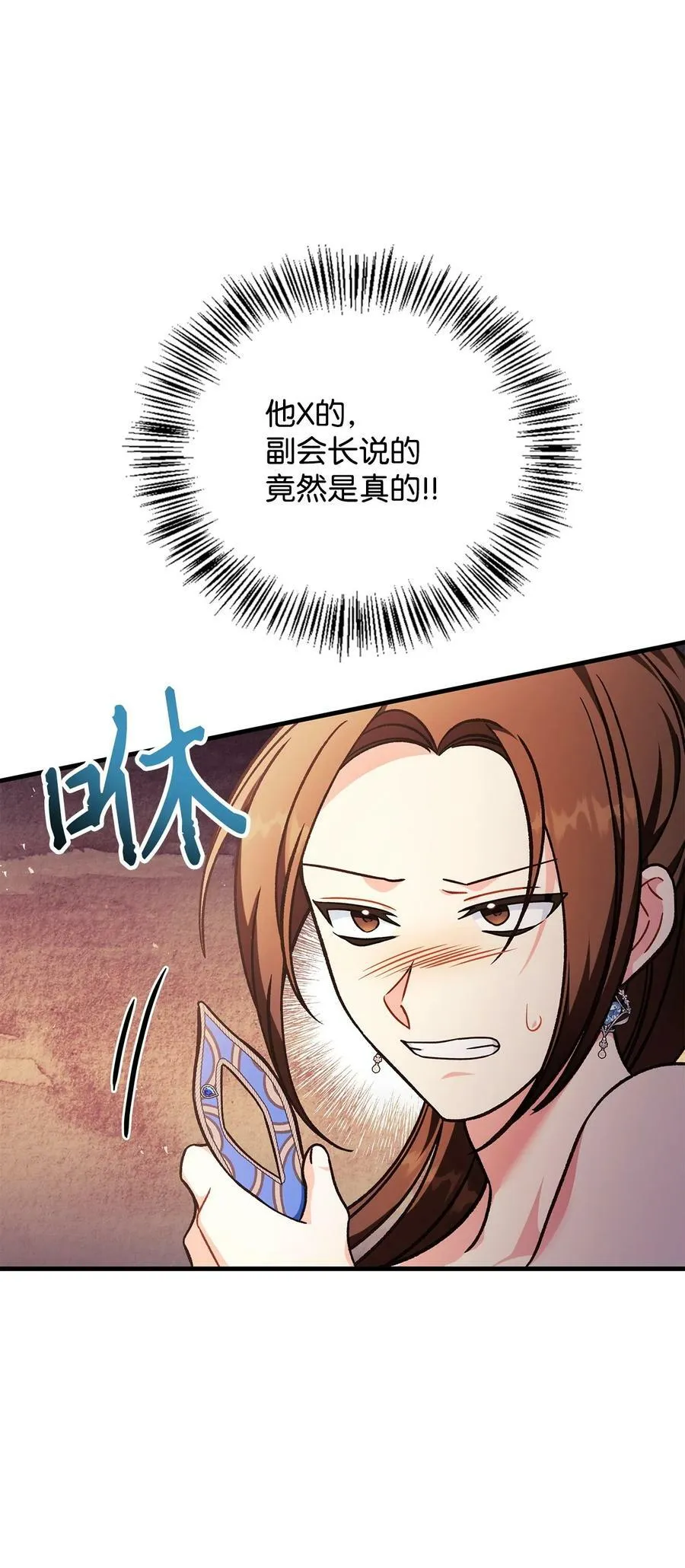 077 自导自演58