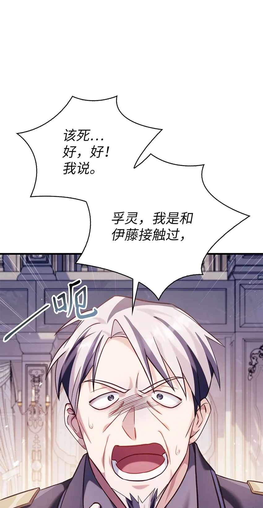 063 动我的人，必须死17