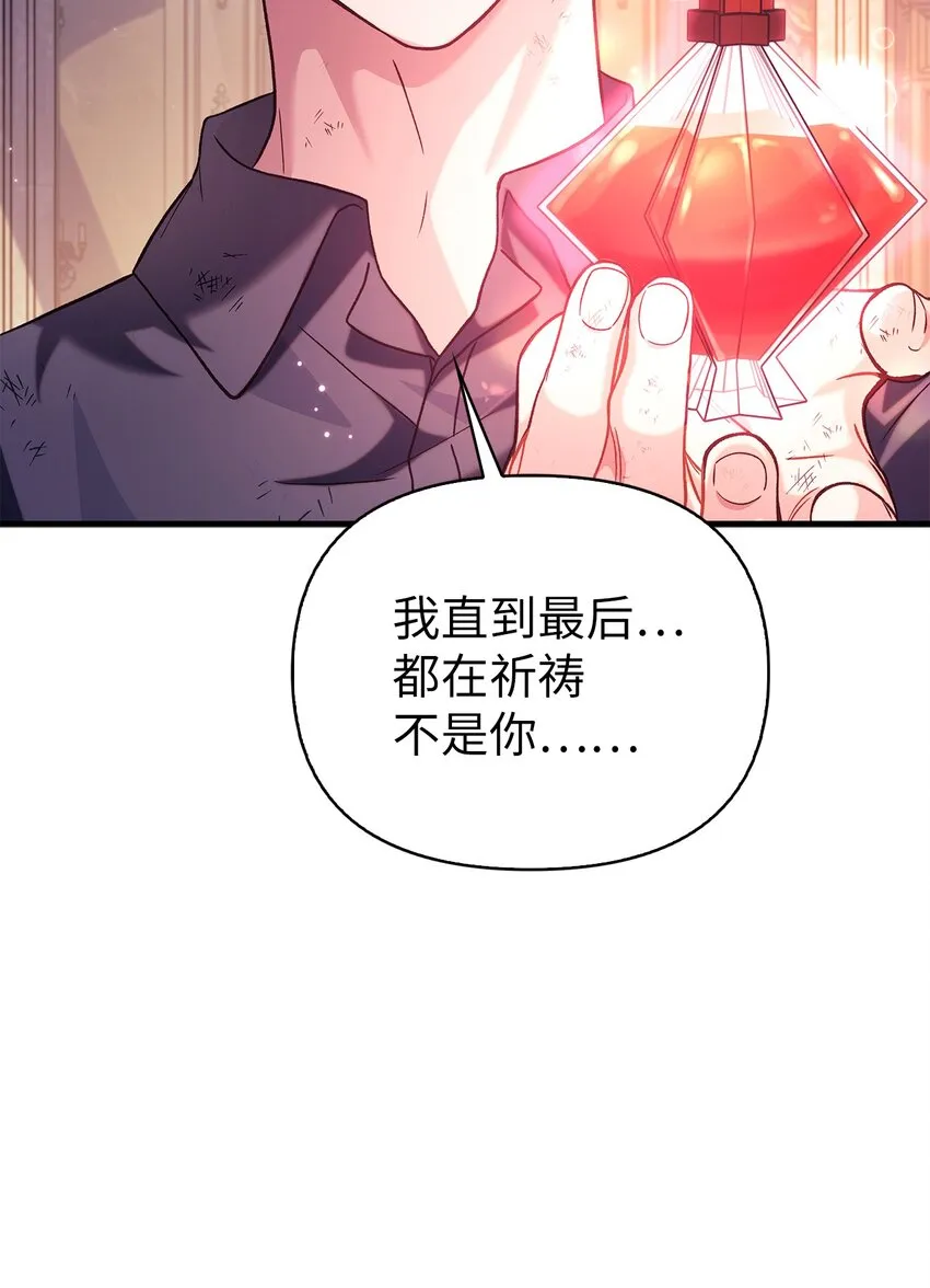 063 动我的人，必须死47