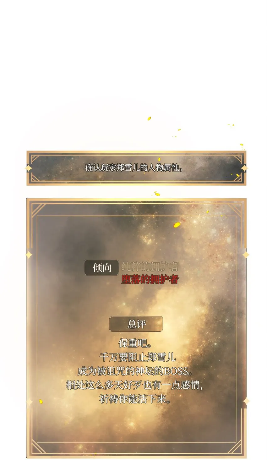 057 监禁30