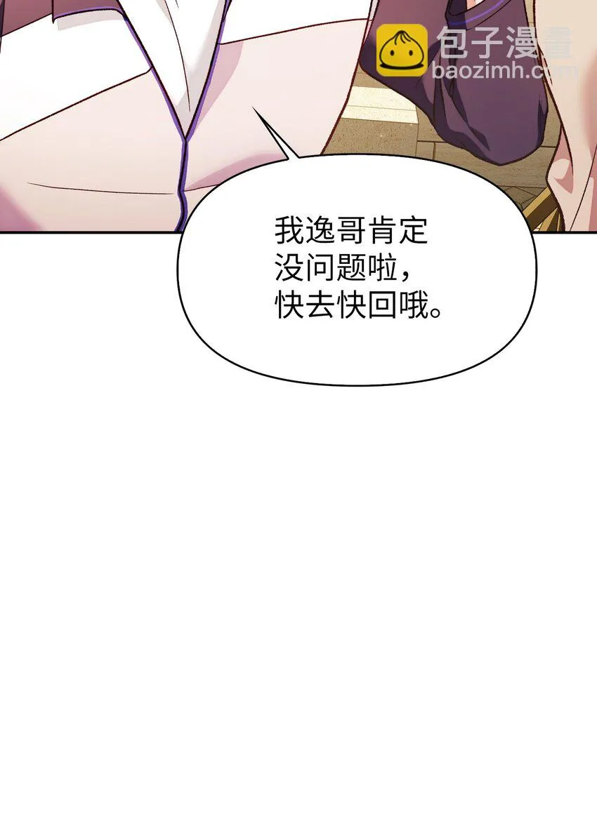 034 疯狂争抢47
