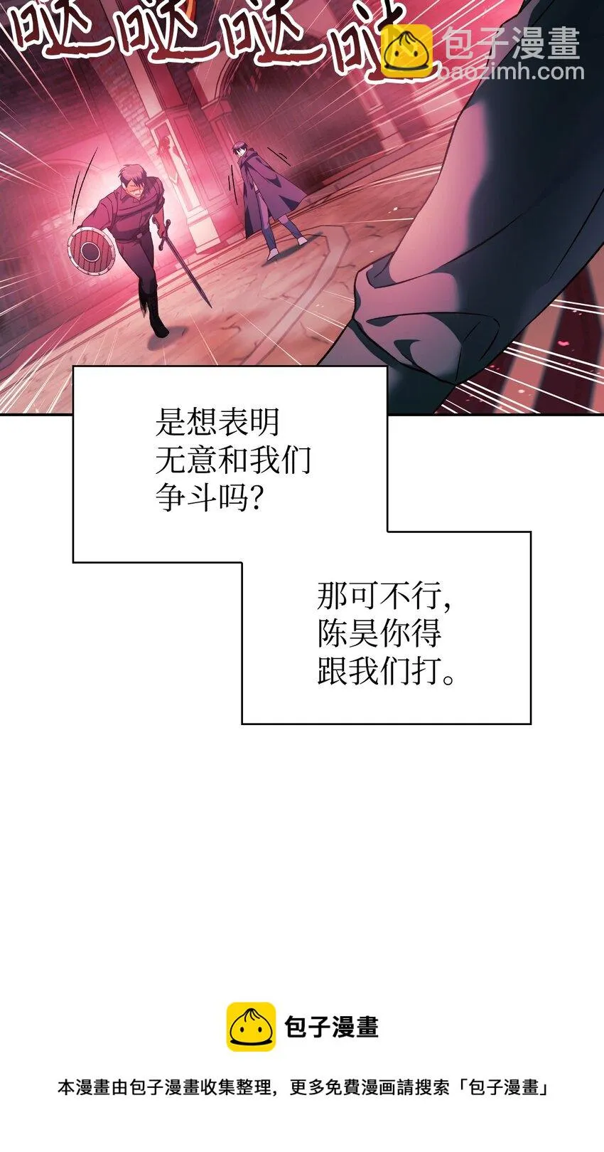 023 以身为饵72