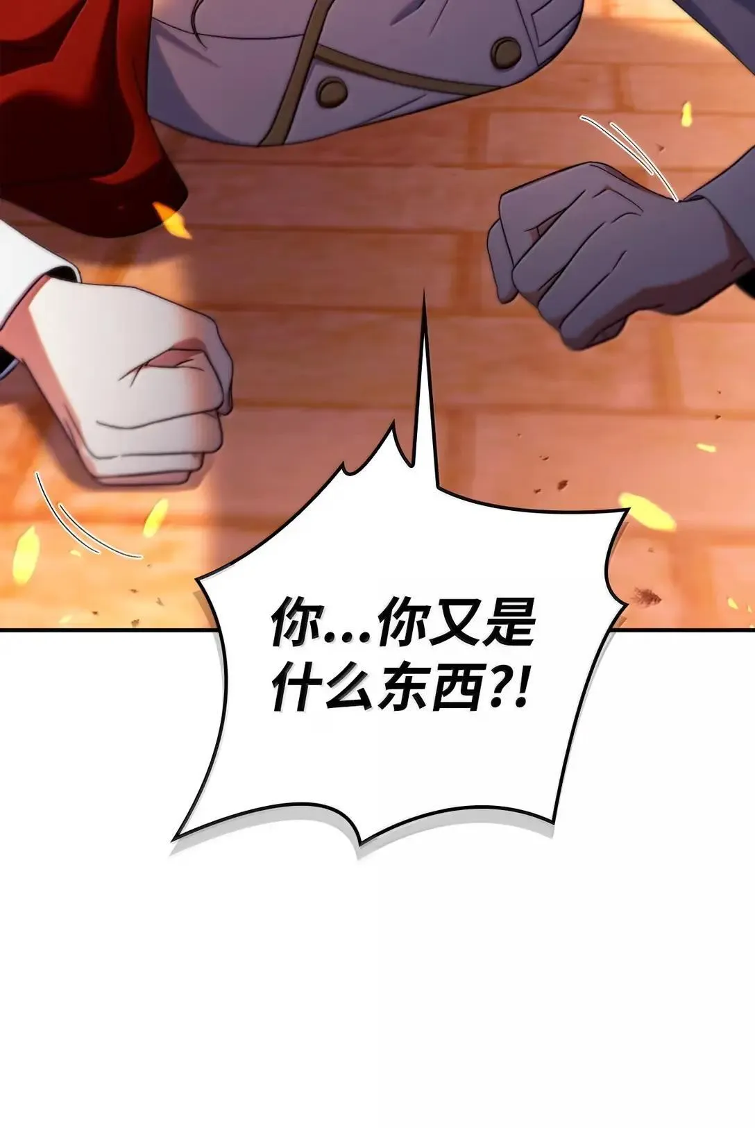 116 胜利后的布局12