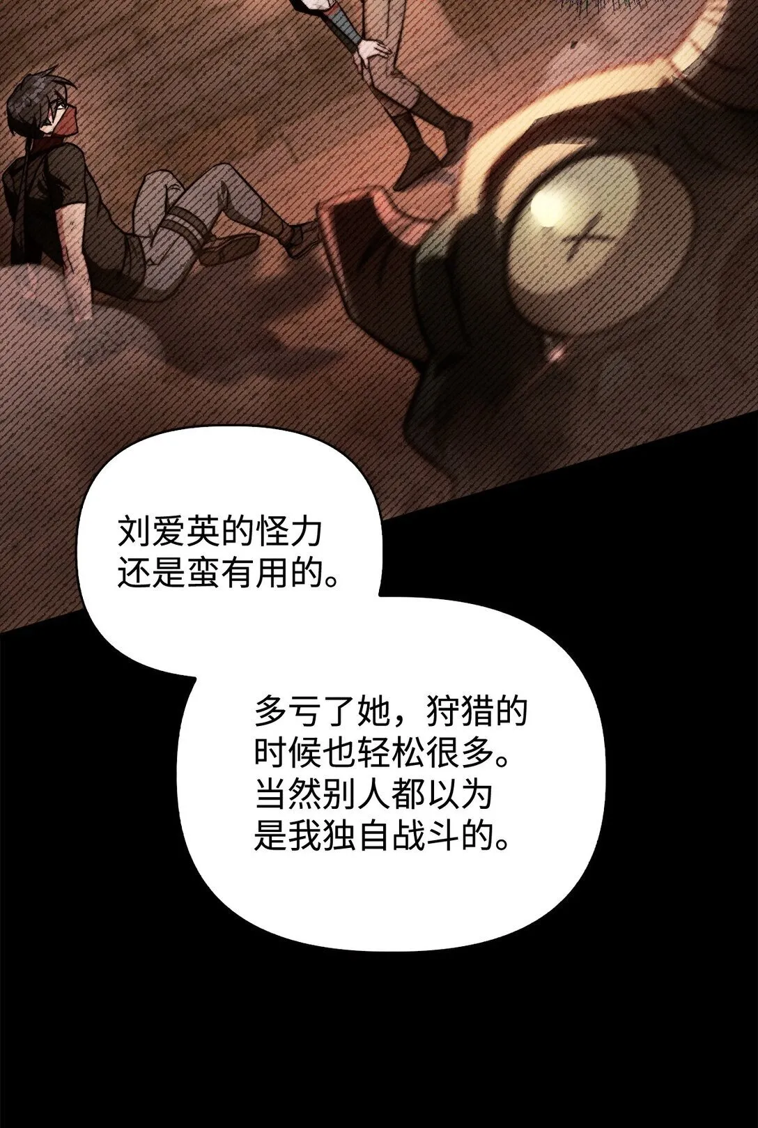 099 四位新成员22