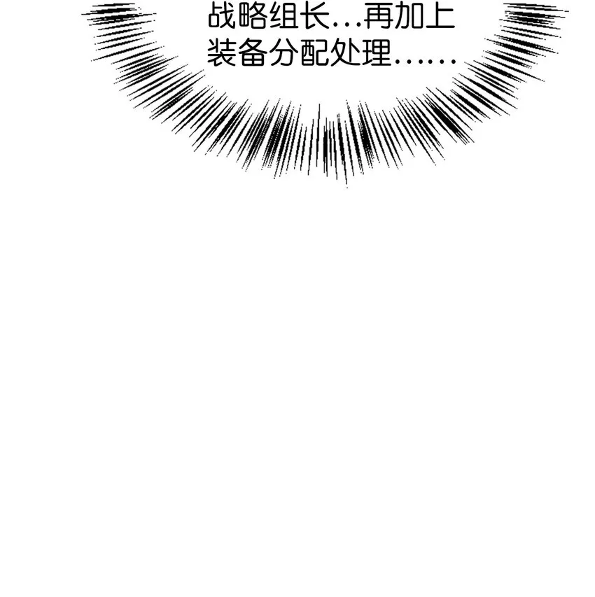 065 从零开始的异世界Life55
