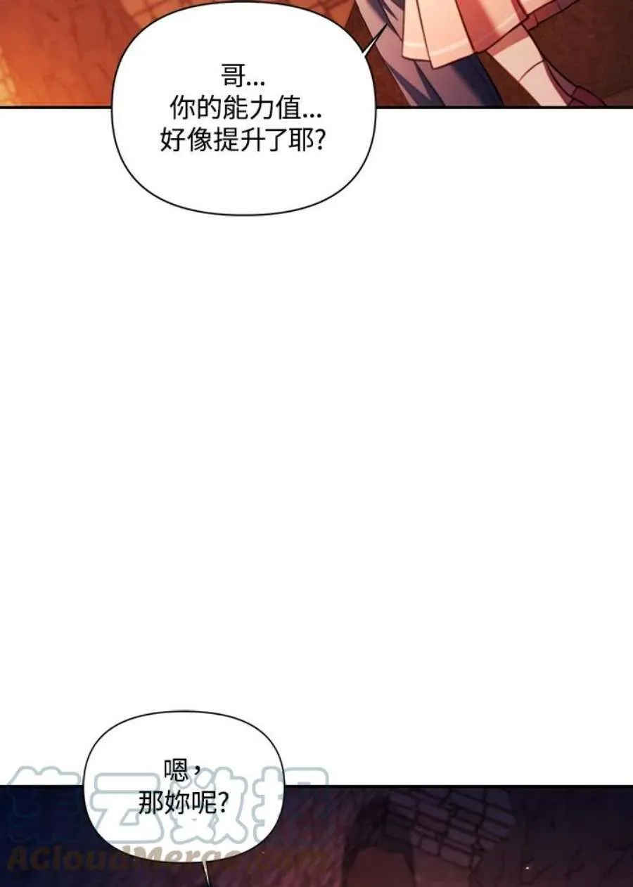 15话108