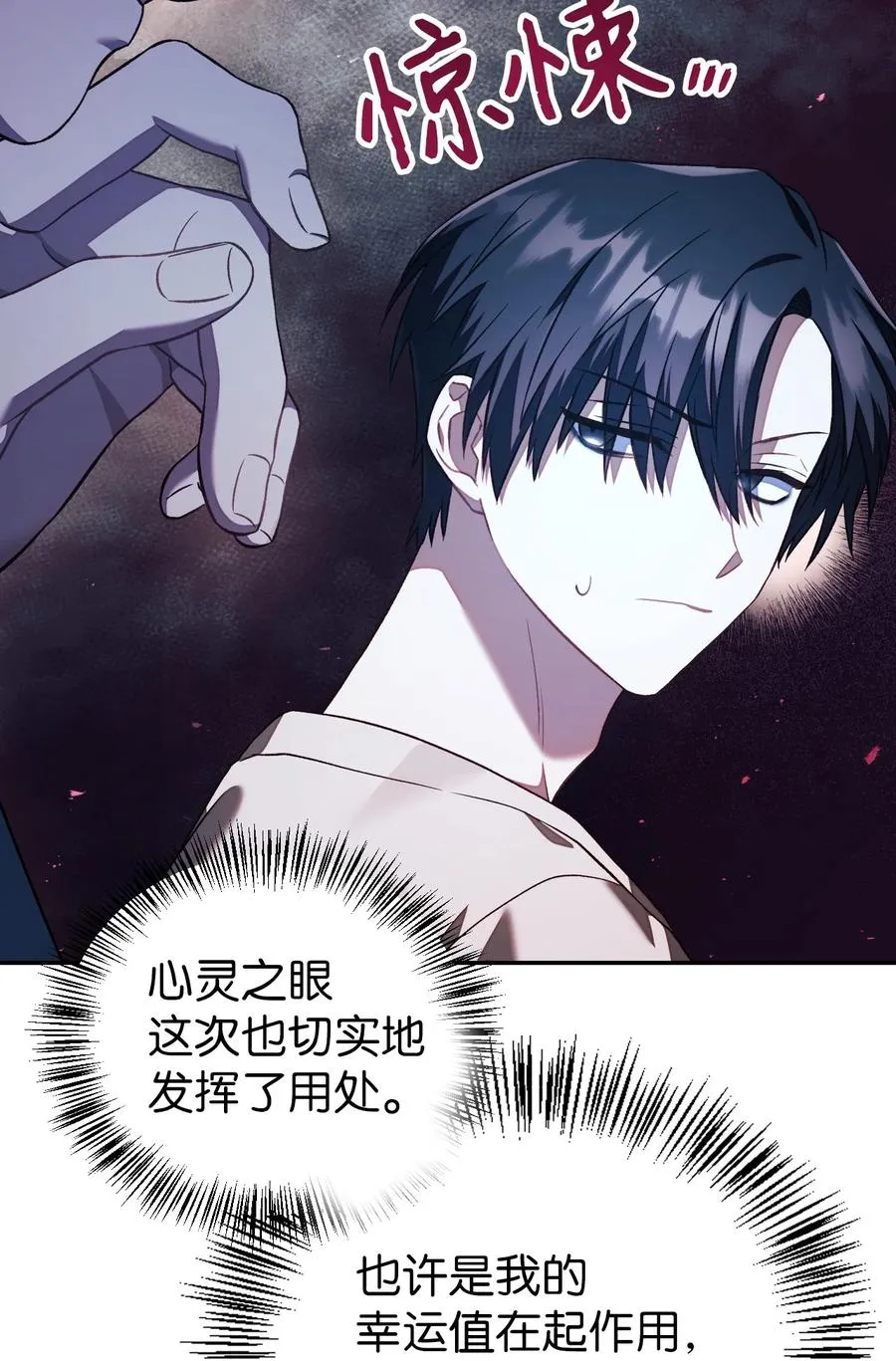 017 前世的敌人37