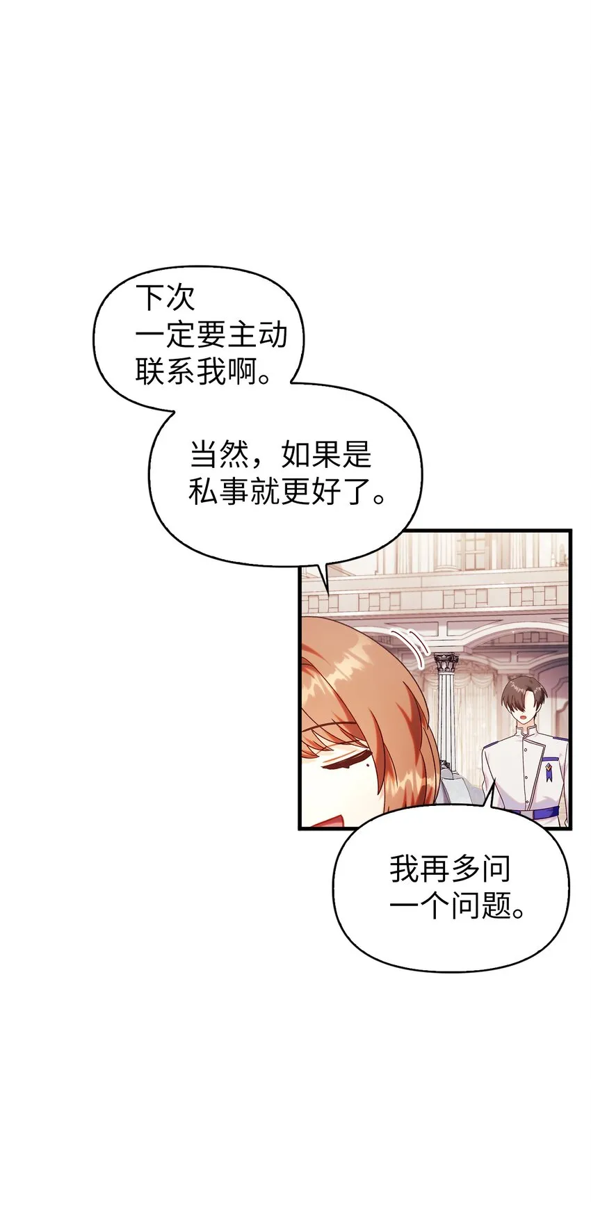 053 好久不见114