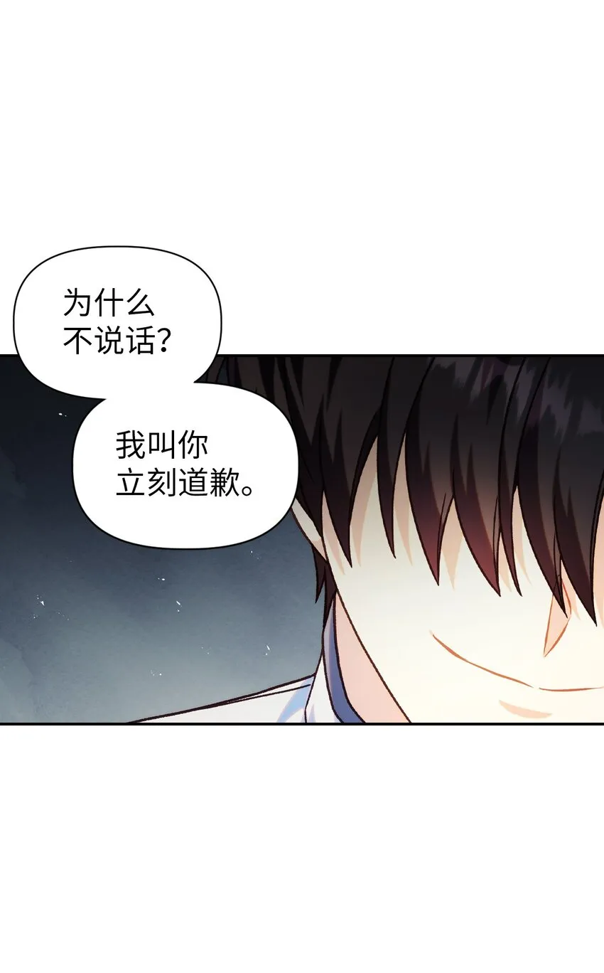 045 拉仇恨63
