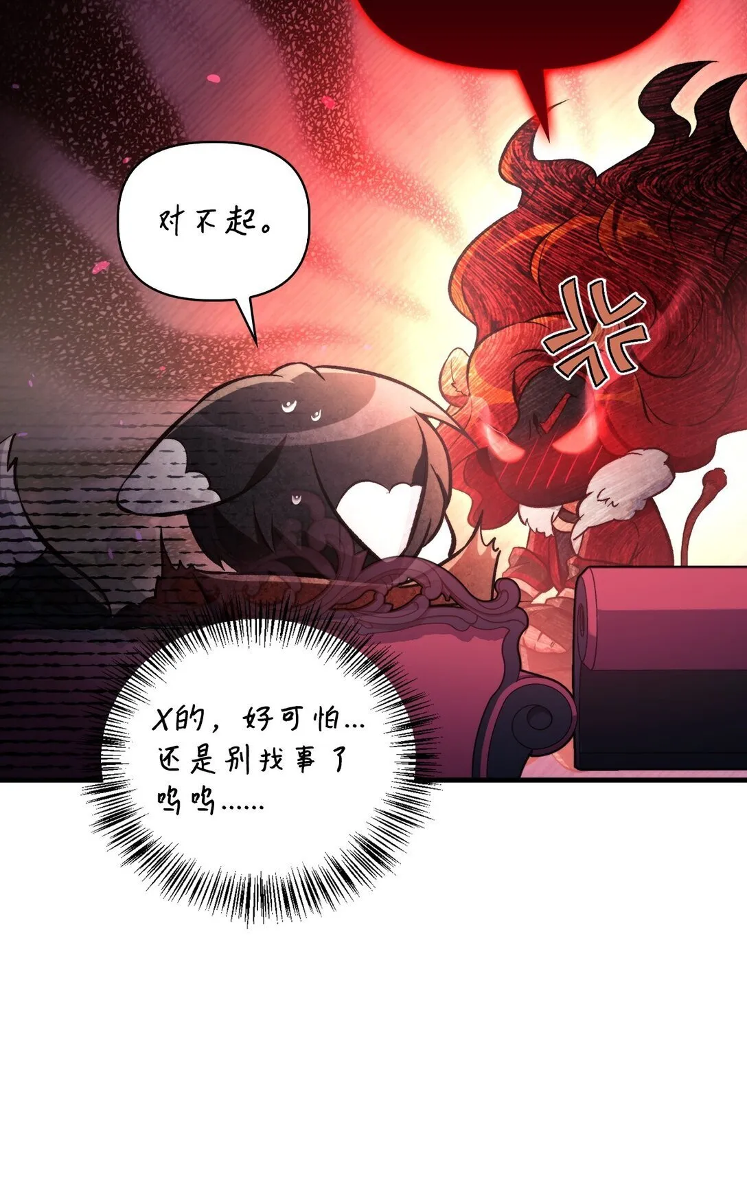 095 非战斗职教官68
